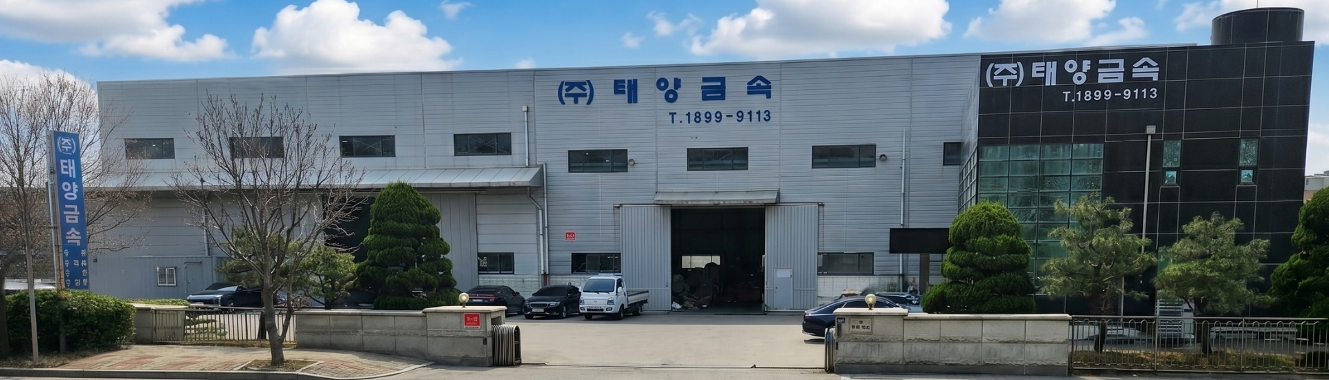 경기지사 전경